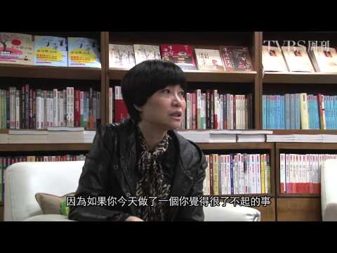 TVBS周刊 張曼娟專訪 - YouTube