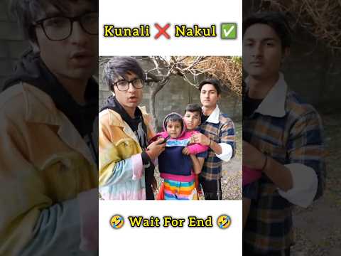 Kunali का नाम तो कुछ और ही निकला 😱🤯 #shorts #ytshorts #trending #viralshort #sauravjoshi
