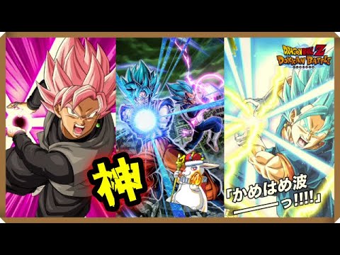 【ドッカンバトル 5523】脳汁出た【Dokkan Battle】