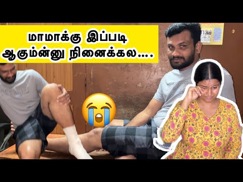 மாமாக்கு இப்படி ஆகும்ன்னு நினைக்கல….😭/கண்திஷ்டி ரொம்ப../Jasvika media