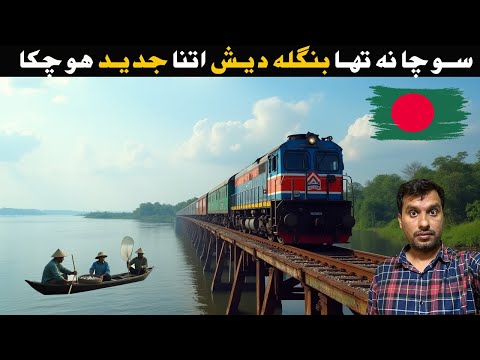 Luxury Train Journey in Bangladesh🇧🇩Chittagong to Sylhet