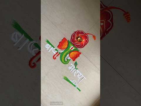 Abstract Ganesha rangoli design! #bappa #morya #rangoli