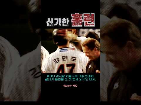 이게 넘어간다고?
