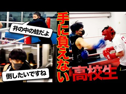 【後編】「井の中の蛙だよ」勝つために手段を選ばない高校生に竹原が本当の強さを教えました