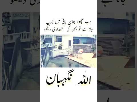 the islamic shorts video today #viralvideo #foryou #youtubeshorts #trending #shorts #islamicstatus