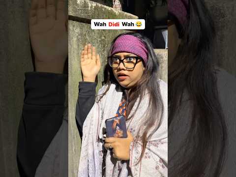 Wah Didi Wah 😂 #comedy #youtubeshorts #bengalicomedy #shorts #shortsfeed