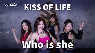 [ATD]KISS OF LIFE(키스오브라이프) 'Who is she' (one take) | 昀瑾老師
