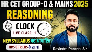 Haryana CET Group-d Reasoning Clock Live Demo Class-1 | CET Group-d Reasoning Classes topicwise