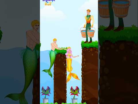 জলপরী কে বাঁচাতে গিয়ে নিজে মারা গেল 🥺 #shorts #cartoonshorts #cartoon #cartoonvideo #banglacartoon