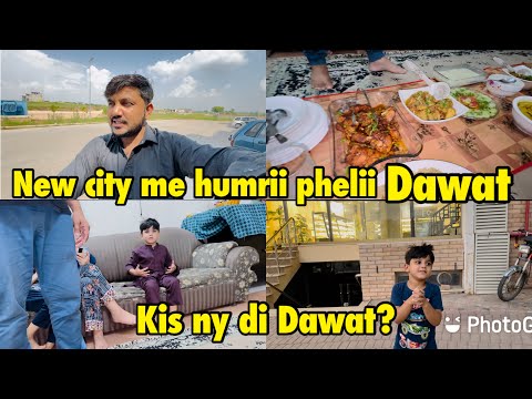 New city me humri pheli Dawat | kis ny di Dawat .. babar akbar vlog