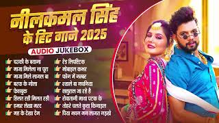 #Audio | लगन स्पेशल |#Nonstop | #भोजपुरी #आर्केस्ट्रा| New Bhojpuri Nonstop #jukebox | Bhojpuri Song