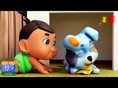 না না গীত, Na Na Gaan, Bengali Nursery Videos and Nursery Rhymes