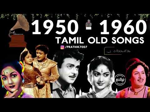Part 4  🔴 1950 to 1960 Old Tamil Songs   50s to 60s Tamil Songs
