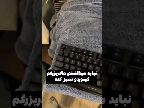 شما نکتشو فهمیدن؟ 🤔🗿