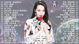 五月熱門歌曲最火🔥2024流行歌曲【抖音破億神曲】Tiktok 抖音感動洗腦精選神曲必聽 : 少年 - 夢然/下墜Falling/一百萬個可能/音闕詩聽 - 芒種/半生雪/秦海清 - 不如