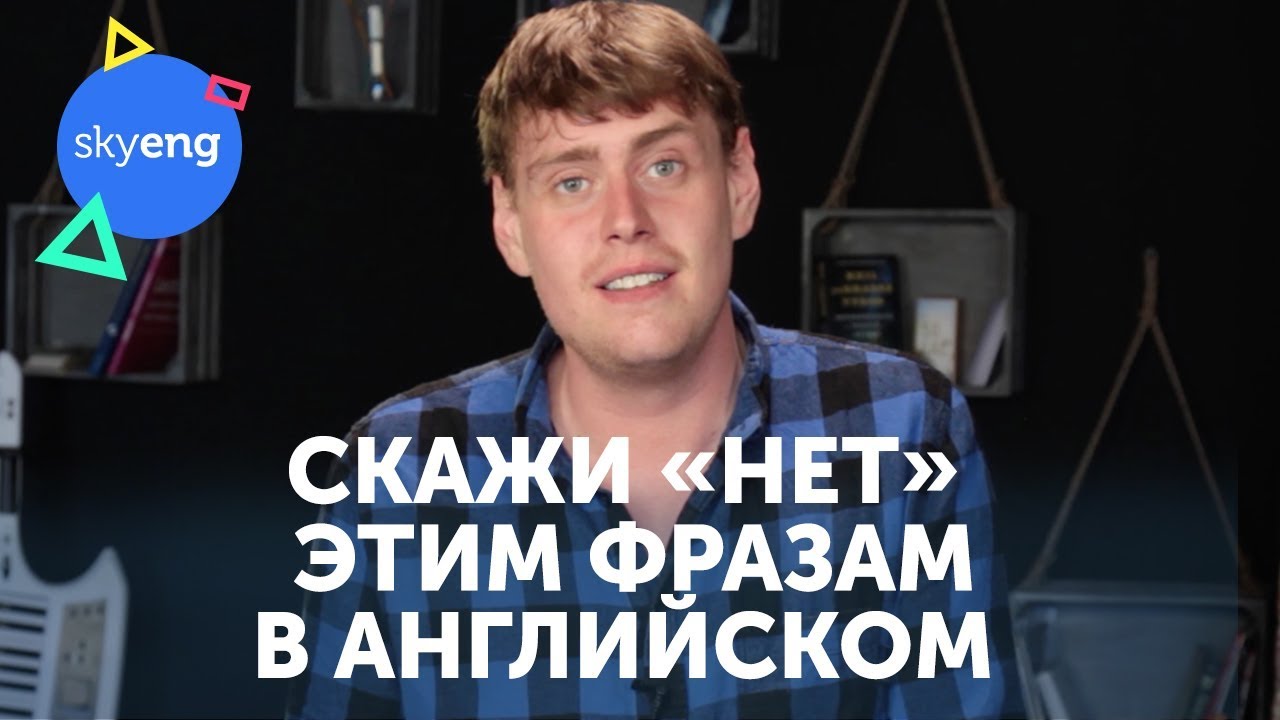Твои типичные ОШИБКИ в англииском языке