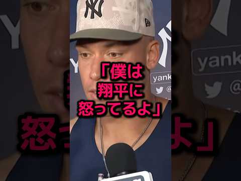 大谷の20号HRにジャッジが漏らした衝撃の一言