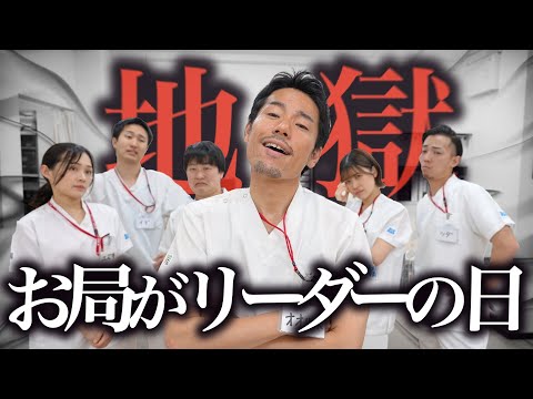 【悲劇】お局看護師がリーダーの日勤が地獄すぎた