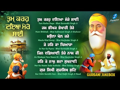 New Shabad Gurbani Kirtan 2024 JUKEBOX New Shabad Kirtan - Nonstop Shabad Kirtan - Nonstop Gurbani