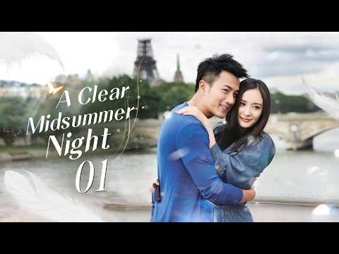 【MULTISUB】A Clear Midsummer Night 01 | 💗富豪千金 X 花花公子💗 | 💖revenge love💖 #杨幂 #刘恺威