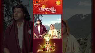 వైష్ణవి దేవి అసురుడిని వధించిన స్థలం | Jai Mahalaxmi | Tilak Telugu #shorts