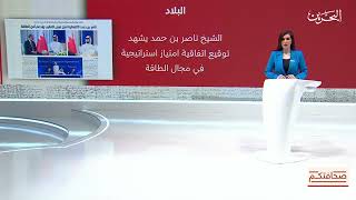 صحافتكم| 20-8-2025