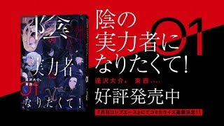 絶対に面白い なろう系おすすめ小説ランキングtop40 22年最新版 Ciatr シアター