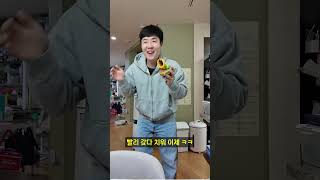 남편의 외로움을 달래주는 꽃