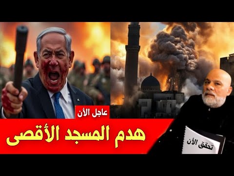 مايك فغالي الوحيد الي توقع هدم المسجد الأقصى 👈 شوف أكبر كارثة في عام 2024 #مايك_فغالي  #predictions