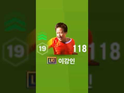 유상철 감독님께 안기는 꼬마 이강인