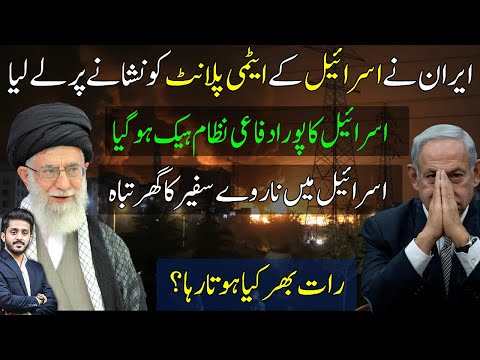 Iran new wave of missiles and drones in Israel | Latest Updates