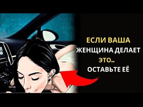 Что ждёт изменщицу?