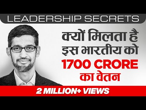 Sundar Pichai | Business Strategies & Leadership Secrets | Dr Ujjwal Patni