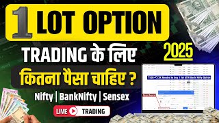 1 Lot Option Trading में कितना Fund चाहिए? 💰BankNifty, Nifty, Sensex LIVE Example 2025 🔥