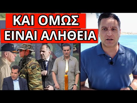 ΕΔΩΣΑΝ ΤΗΝ ΕΝΤΟΛΗ ΓΙΑ ΤΑ ΣΤΡΑΤΟΠΕΔΑ - Κυκλοφόρησαν και τα έγγραφα