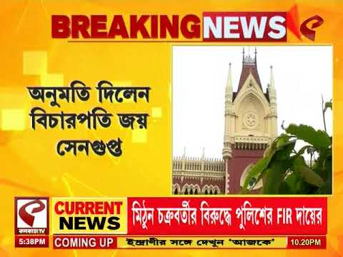 Purulia | High Court | পুরুলিয়ায় সরকারপাড়া কমিটিকে জগদ্ধাত্রী পুজোর অনুমতি দিল হাইকোর্ট