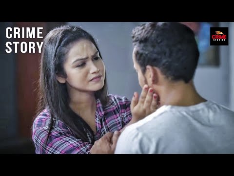 धोकेबाज पति: बीवी के हत्या का गुन्हेगार | Pyar Se Savdhan | Crime Story | क्राइम स्टोरी |Crime Alert