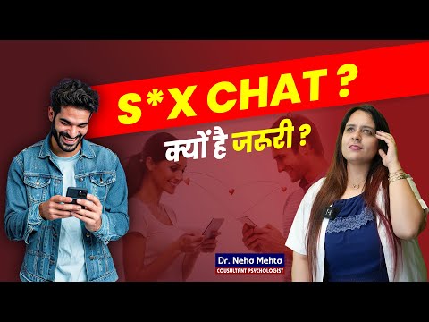 S*x Chat Tips in हिंदी || गर्लफ्रेंड से बात करने वाले जरूर देखें Dr. Neha Mehta