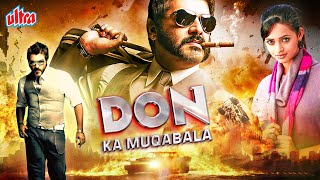 जब खून के रिश्ते बनें मौत की वजह | South Superhit Action Hindi Dub 4K Full Movie | Don Ka Muqabala