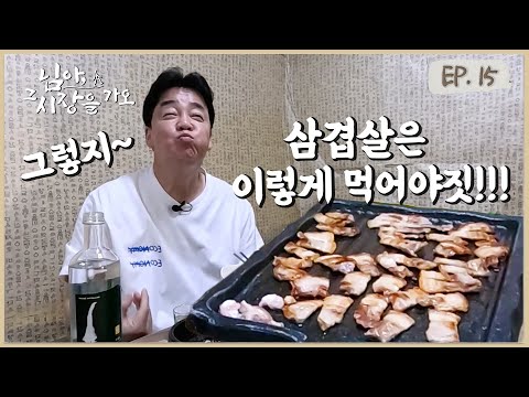 인플루언서 방문 식당