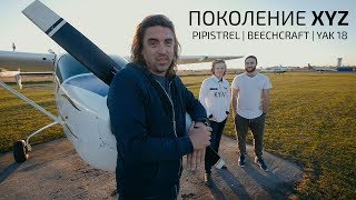 видео