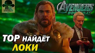 😱 В СЕТЬ попало ВИДЕО со съёмочной площадки фильма "Мстители: Судный День". Основной сюжет раскрыт!