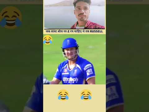 #india 🤣😅#cricket #song #arijitsingt #comedy  #cricketlover #shorts #short