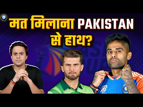 Pakistan के Players से कैसे पेश आए Indian Cricketers? | Asia Cup | @RJRaunac​