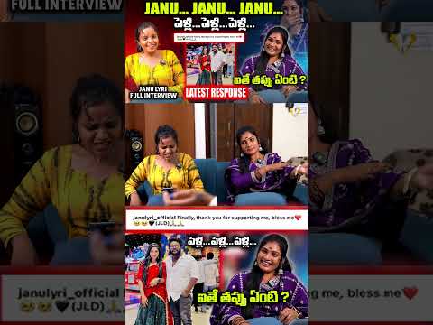 Janulyri Opens Up on Husband and Controversies Folk Songs to Facing Trolls || Vedhaan Media #shorts