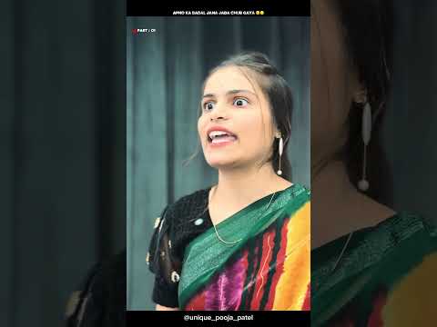 अपनों का बदल जाना ज़्यादा चुभता हे #emotional #youtubeshorts 🥺