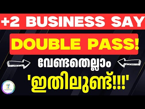 +2 SAY പരീക്ഷക്ക് വേണ്ടതെല്ലാം ഇതിലുണ്ട്‼️Plus Two BusinessSAY Exam 2025 Important Questions