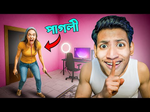DO NOT OPEN THE DOOR - The Bangla Gamer
