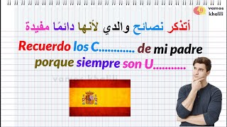 تعلم 📙اللغة الإسبانية| الكلمات والعبارات الأكثر إستعمالا في اللغة الإسبانية🎧 aprender español- learn