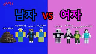 남자 VS 여자, 과연 누가 더 노래를 잘 부를까?